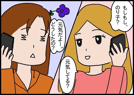 イラストエッセイ ちょっと羨ましい 姉の趣味 ちょっきな のり子 ちょっときなさい2 イラストエッセイ ちょっと羨ましい 姉の趣味 ちょっきな のり子 ちょっときなさい2
