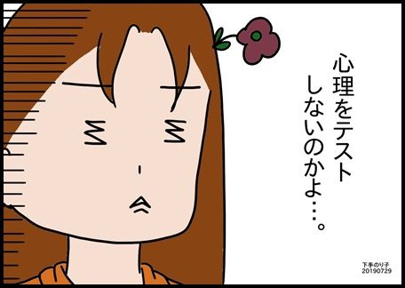 イラストエッセイ 無人島に持って行くなら ちょっきな のり子 ちょっときなさい２