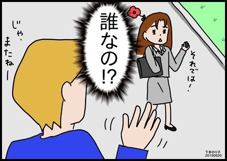 20190620k7