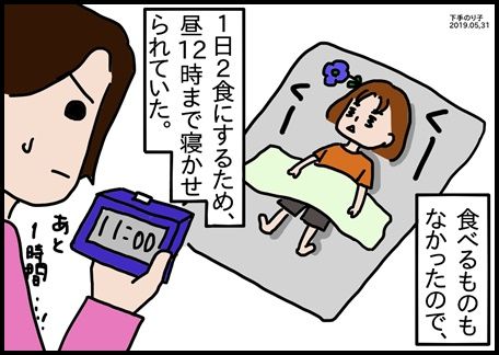 イラストエッセイ ちょっといい話 我が家はすごく貧乏だった ちょっきな のり子 ちょっときなさい2 イラストエッセイ ちょっといい話 我が家はすごく貧乏だった ちょっきな のり子 ちょっときなさい2