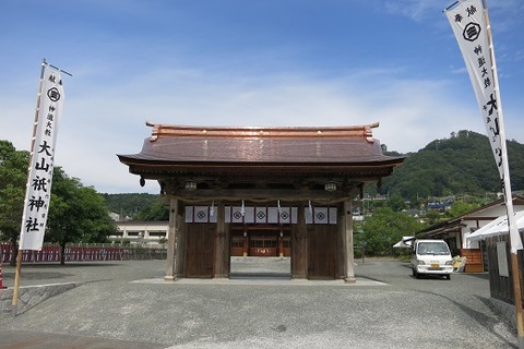 大山祇神社　門