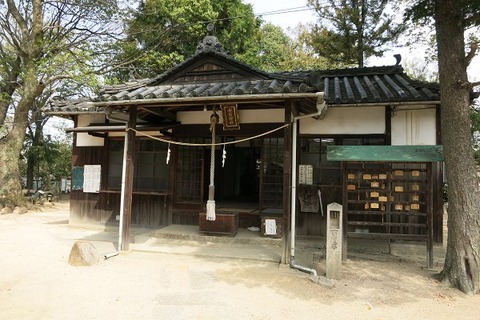 小島神社