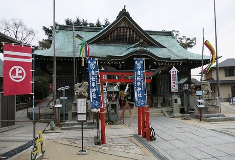 大山神社