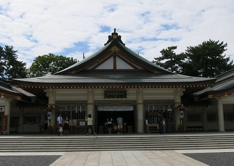 広島護国神社