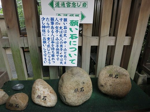 岡山 沖田神社 道通宮 吉備国 倉敷からの気ままな寺社めぐり 岡山 御朱印 岡山 沖田神社 道通宮 吉備国 倉敷からの気ままな寺社めぐり 岡山 御朱印