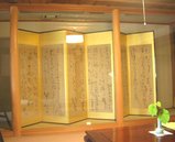 陶器と良寛書の館02