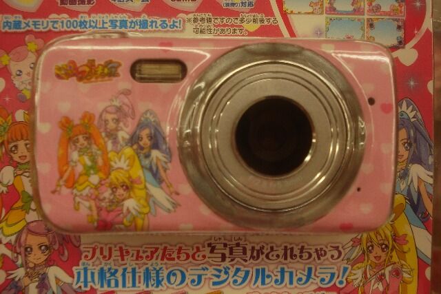 ラブリーデジカメ 着ぐるみマニアックス ブログ ラブリーデジカメ 着ぐるみマニアックス ブログ