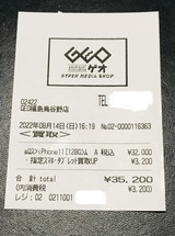 9D46B87A-E4BC-4AC4-96FA-757832B2C8DB