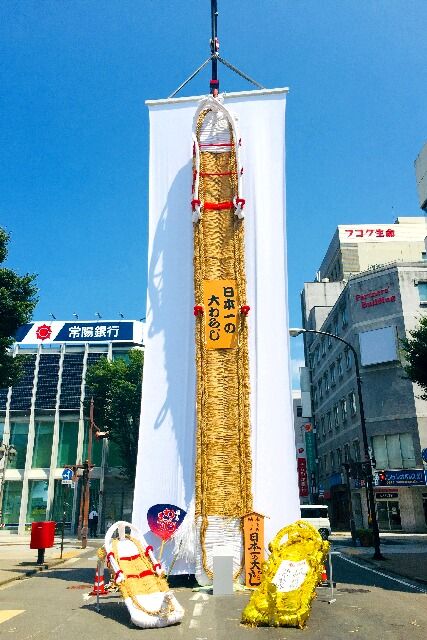 わらじ 祭り 2019