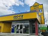 942A885F-474D-4DA7-B669-386DE43D046D