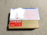 8929BBD5-ACEC-4928-A3FC-D598F48A94DB