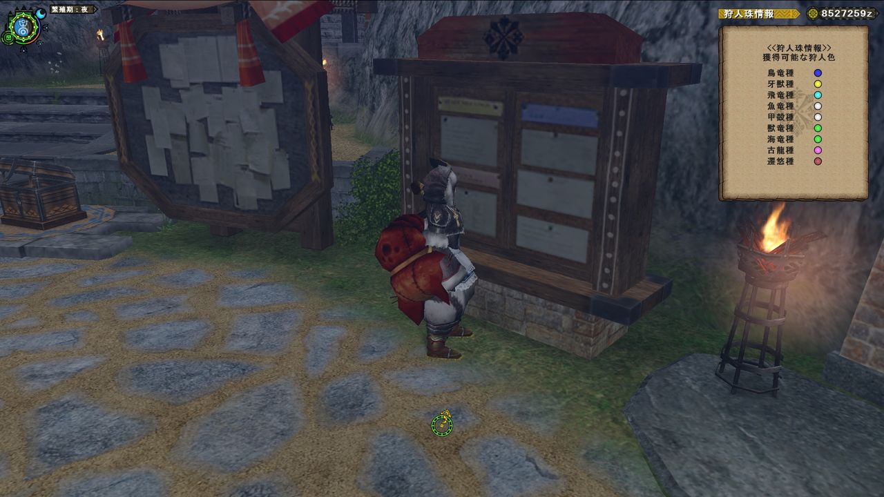 色集め Mhf着ぐるみポカラ団 Pokhara愛が止まらない 色集め Mhf着ぐるみポカラ団 Pokhara愛が止まらない