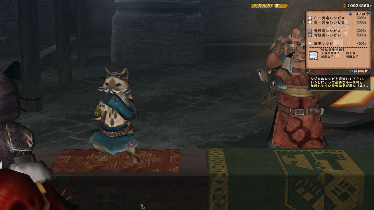 色集め Mhf着ぐるみポカラ団 Pokhara愛が止まらない 色集め Mhf着ぐるみポカラ団 Pokhara愛が止まらない