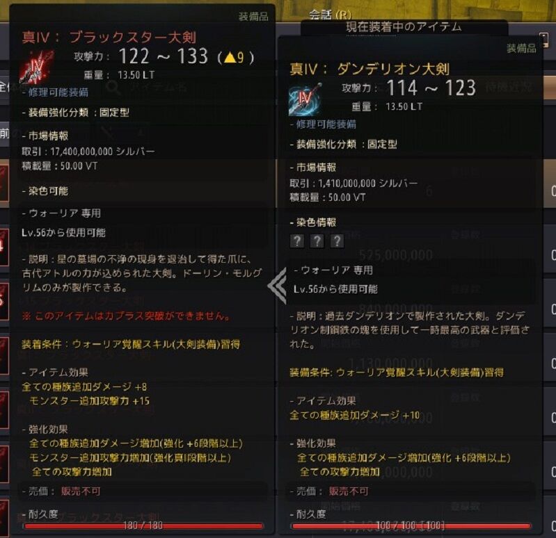 シャイの日々 第四十七話 Mhf着ぐるみポカラ団 Pokhara愛が止まらない