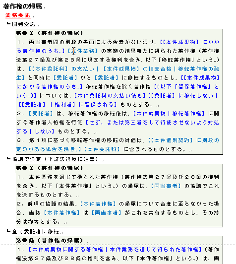 WS000075