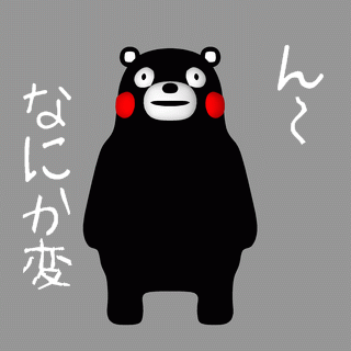今年のゆるキャラ 1 くまモン めちゃセコイア2 今年のゆるキャラ 1 くまモン めちゃセコイア2