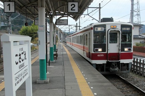 年11月 ワサフ8000の お気楽ゆる鉄ブログ 年11月 ワサフ8000の お気楽ゆる鉄ブログ
