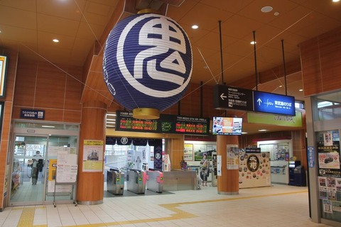 年11月 ワサフ8000の お気楽ゆる鉄ブログ 年11月 ワサフ8000の お気楽ゆる鉄ブログ