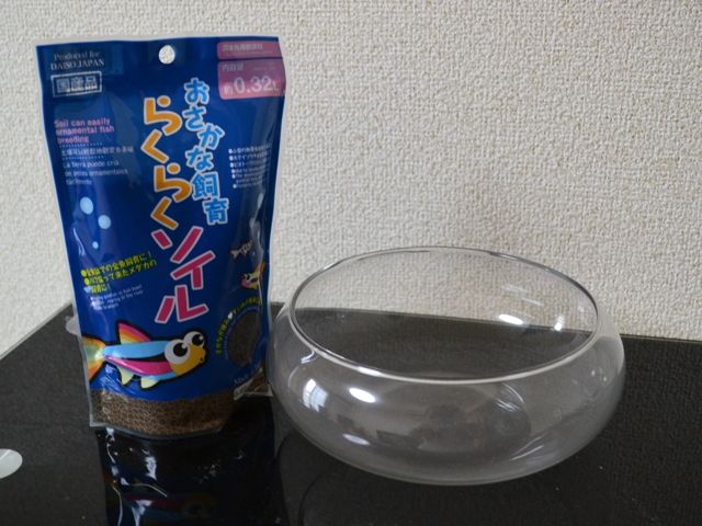 侘び草 かれん 瀬戸の春風こころの昼寝 侘び草 かれん 瀬戸の春風こころの昼寝