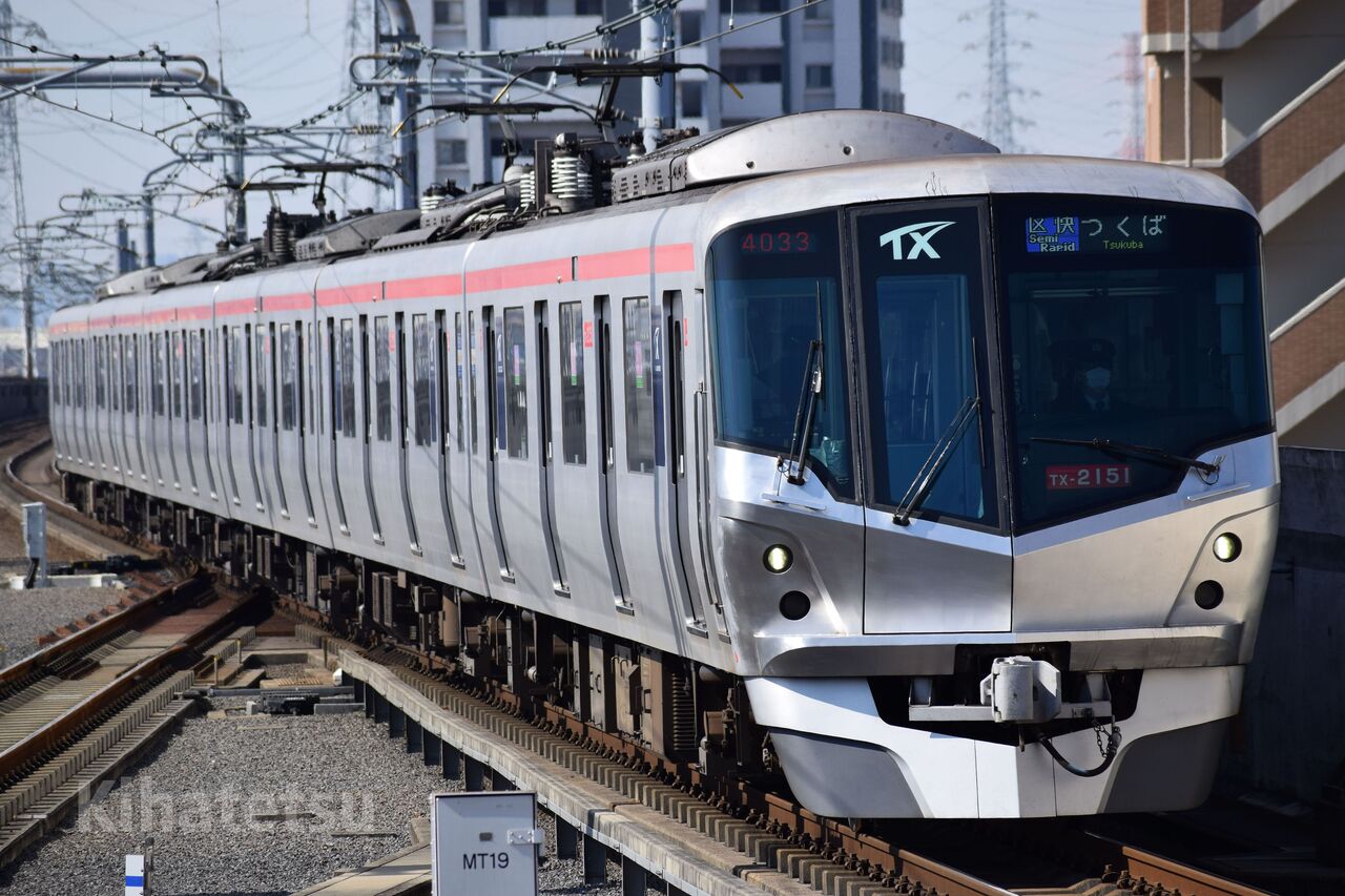 Tx 3000系の話題 営業運転開始 きはとさかみち