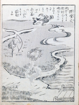 Konjakuzokuhyak2Tori_0007