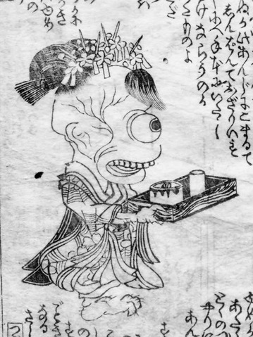 大時代唐土化物-3巻007