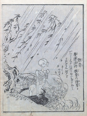 石燕