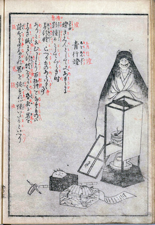 digidepo_2551540_0005+