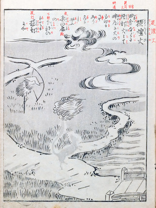 Konjakuzokuhyak2Tori_0007+