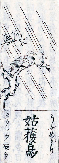 digidepo_2569727_0016+