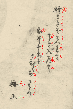 高入道02
