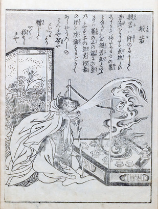 Konjakuzokuhyak1Tori_0019