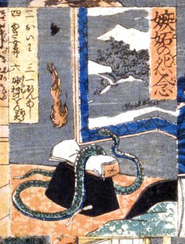 百種怪談妖物双六（国会）