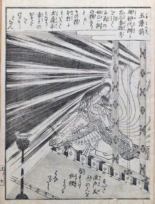 Konjakuzokuhyak1Tori_0022