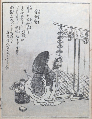 Konjakuzokuhyak2Tori_0022