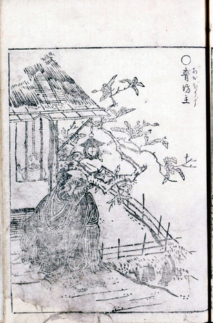 digidepo_2553975_0034+