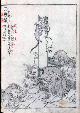 石燕02