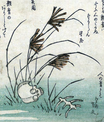 狂歌百物語