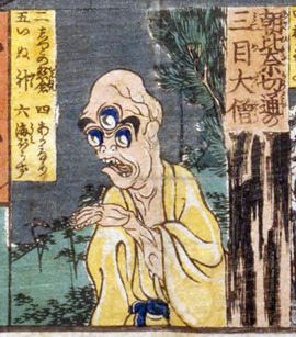 百種怪談妖物双六（国会）