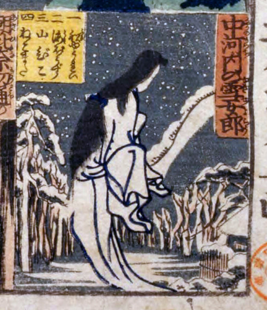 百種怪談妖物双六(国会)02