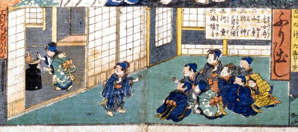 百種怪談妖物双六（国会）01