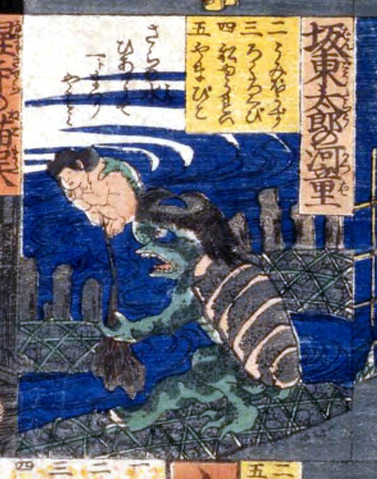 百種怪談妖物双六(国会)