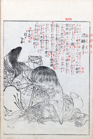 Konjakuzokuhyak1Tori_0017+