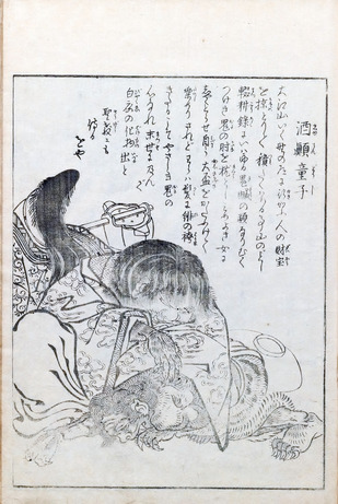 Konjakuzokuhyak1Tori_0017
