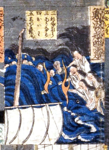 百種怪談妖物双六（国会）