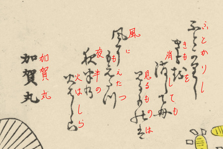 火柱02