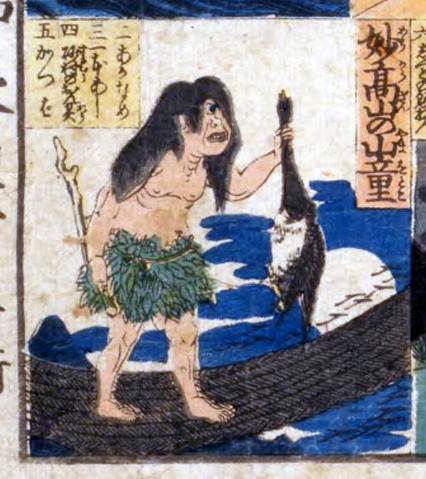 百種怪談妖物双六(国会)