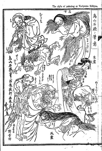 digidepo_850341_0037+