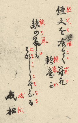 鉄鼠02
