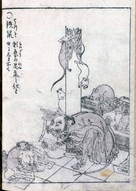 石燕01